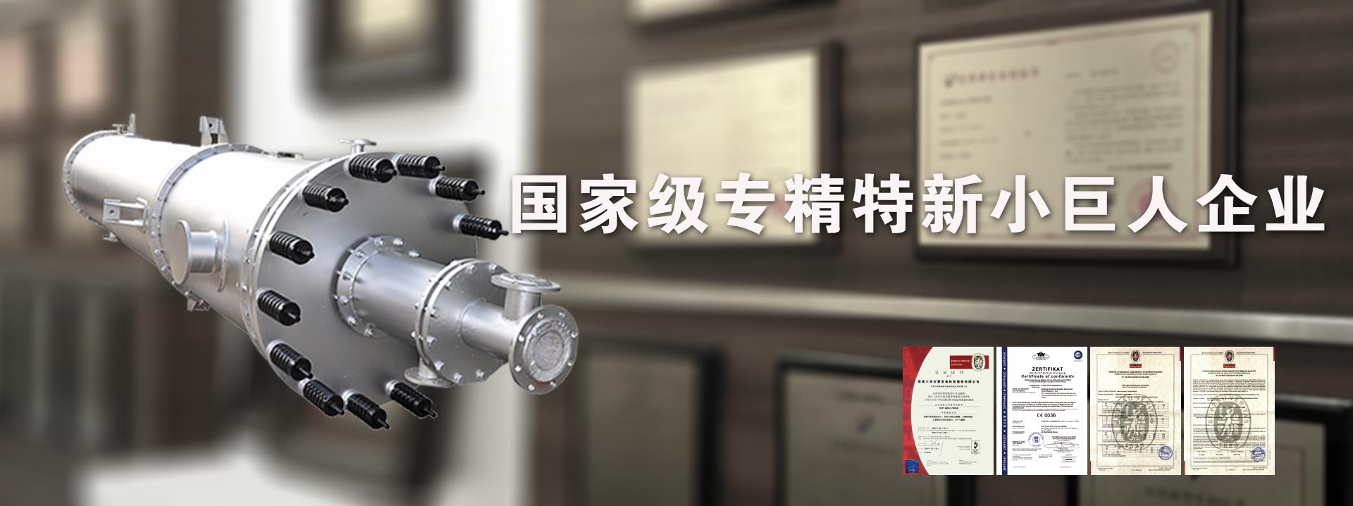 濟(jì)寧泰銘重工機(jī)械有限公司